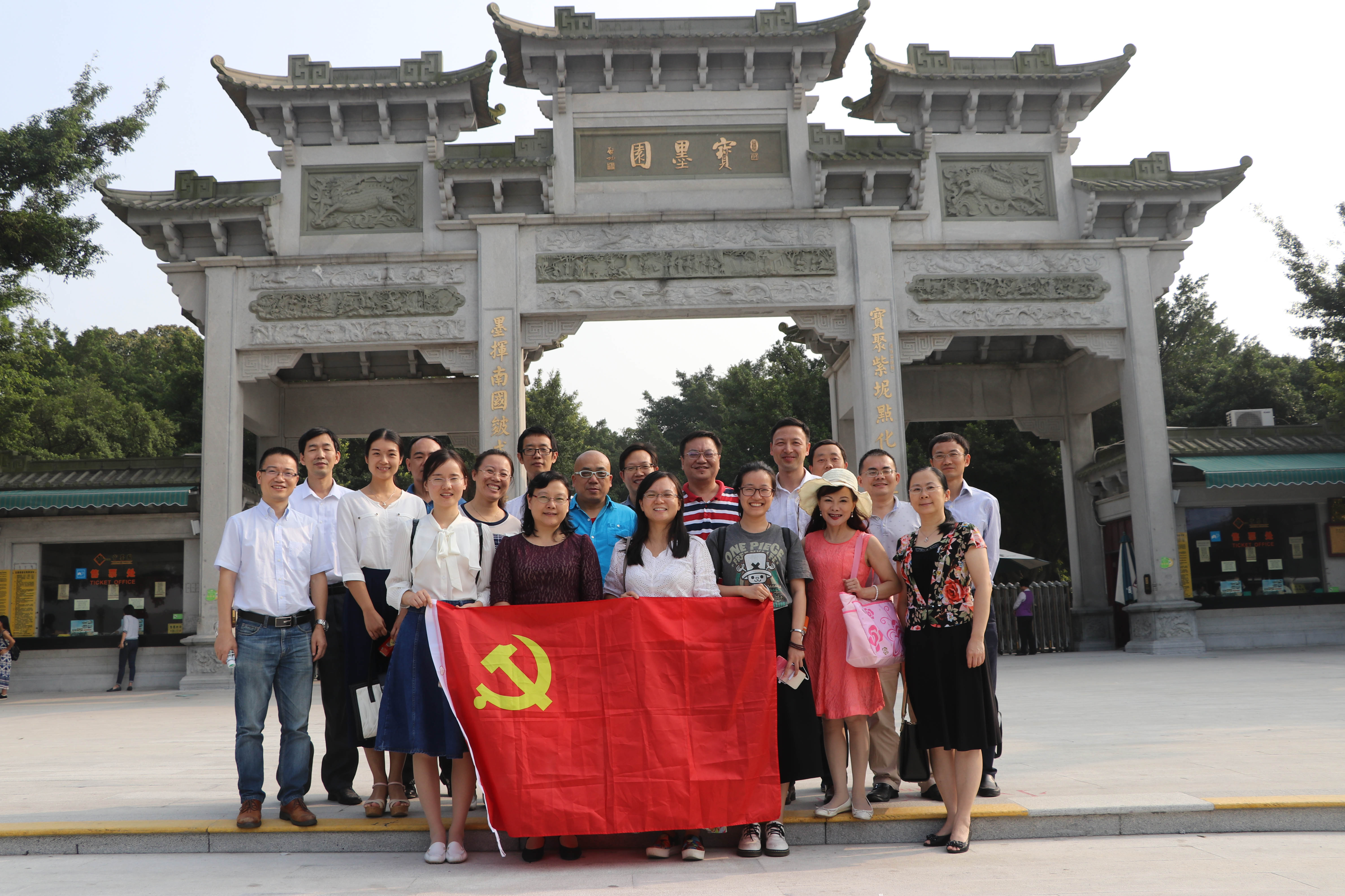 活动合影（压缩）.jpg