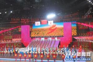 Opening Ceremony Opening Ceremony