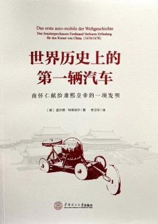 http://news.scut.edu.cn/_upload/article/images/dd/af/7a6864e44ede906a6251db5295d0/c28ac03e-87fc-420e-8616-dbc91b110c6f.jpg