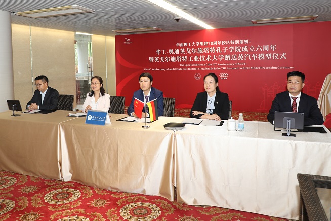 http://news.scut.edu.cn/_upload/article/images/dd/af/7a6864e44ede906a6251db5295d0/ccd9d84f-1b52-4277-8a13-7876f12d25c2.jpg