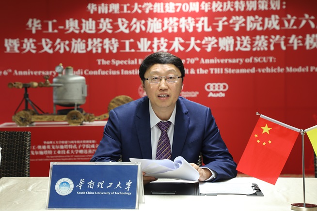 http://news.scut.edu.cn/_upload/article/images/dd/af/7a6864e44ede906a6251db5295d0/4bc161b0-b339-4aee-be7b-cca9c3404124.jpg