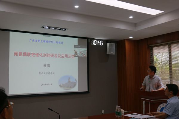 暨南大学蔡倩教授介绍项目实施方案