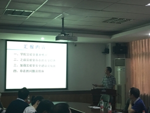 李雪辉副院长汇报工作