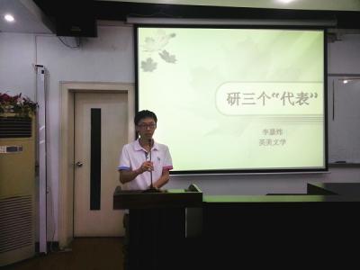 师兄分享经验