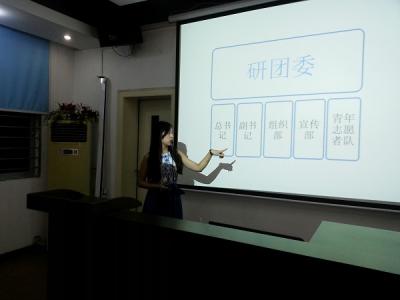 院研团总支及分会构成介绍
