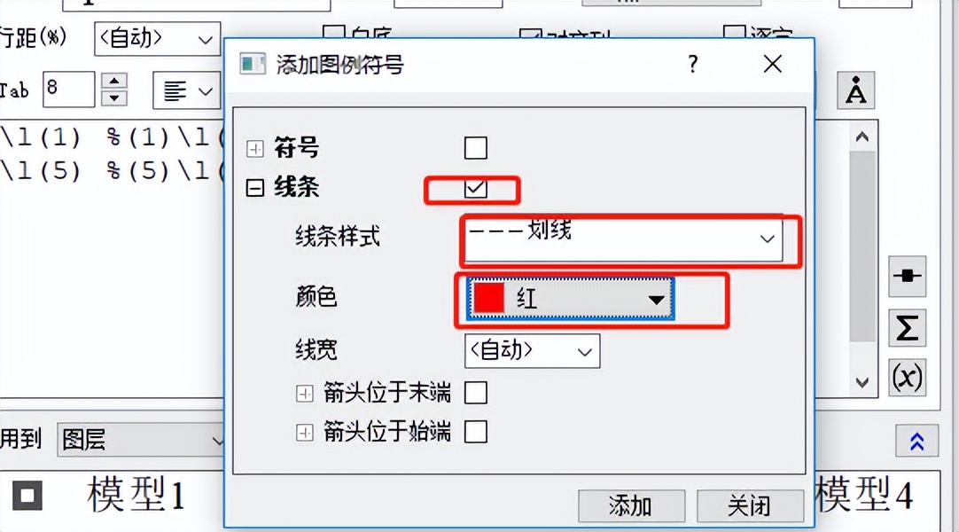 origin绘图:误差的基本表达(一)
