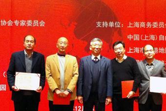 Recieving Award