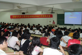 刘书记讲话