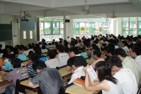 会议现场