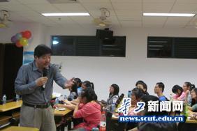 宋广文教授与学生交流