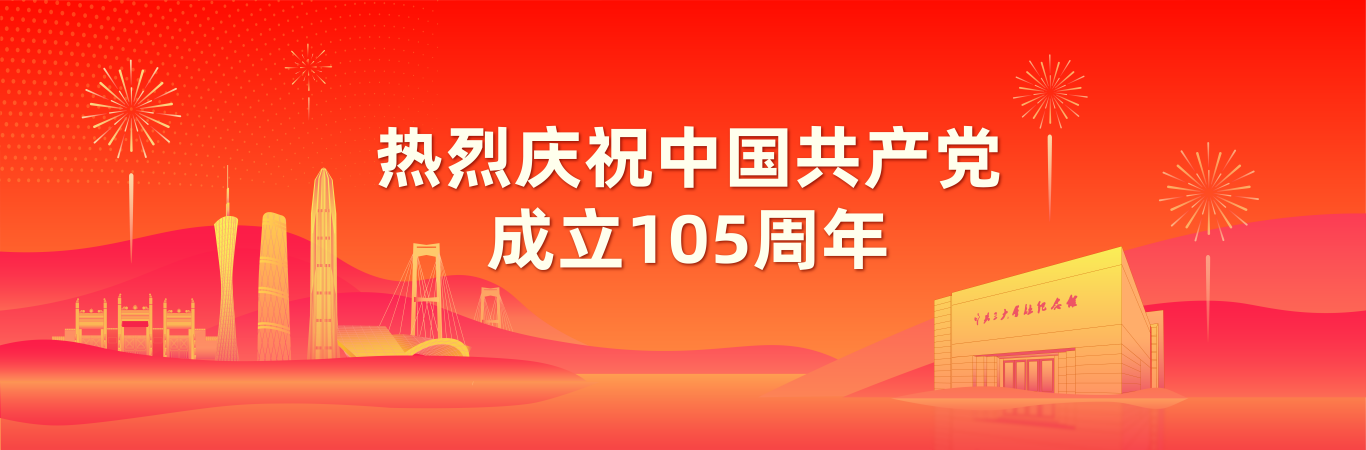 <a href='/sfl/2026/0908/c34532a634671/page.htm' target='_blank' title='01'>01</a>