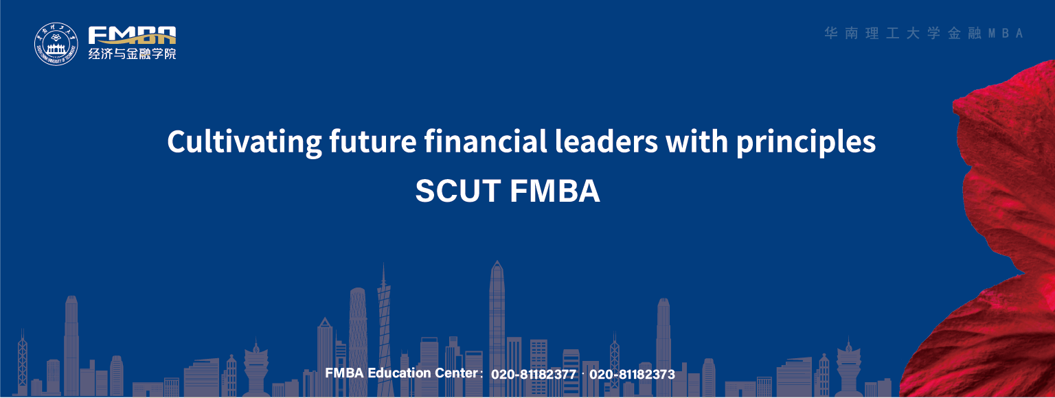South China University Of Technology School Of Economics Nnd Finance
