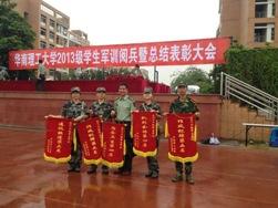 喜获殊荣