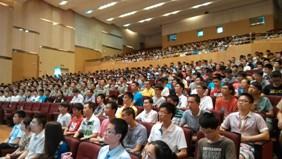 会议现场