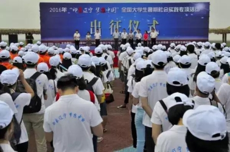 Openning Ceremony at-site