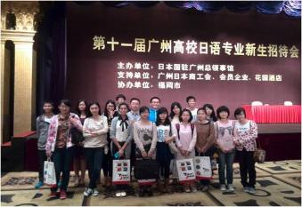  2013级日语专业合影留念