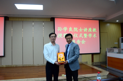 吴树雄处长给孙院士赠送纪念品