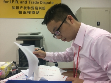 SEC student taking internship