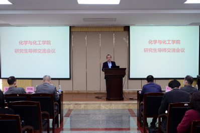 李映伟副院长主持会议
