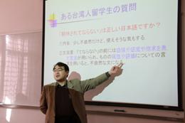 杉村教授分析语法用例