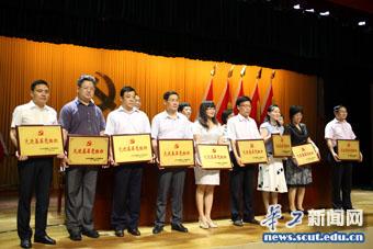为获奖代表颁奖
