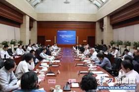 会议现场