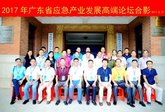 http://www2.scut.edu.cn/_upload/article/images/db/69/c61d1ee54487b5c5a21c3cfed4bb/73fd6c1d-7b28-4c28-b54c-d0b95b26794a.jpg
