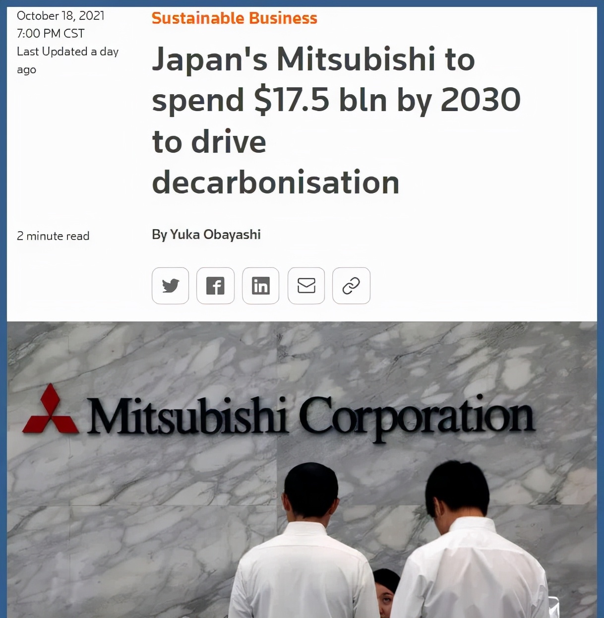 全球首例!日本成功实现太阳能大规模制氢