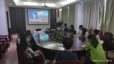 集中观看报告会视频