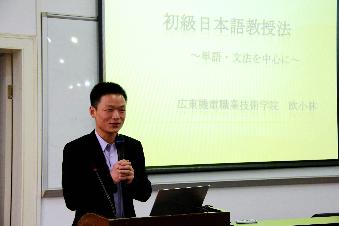 广东机电职业技术学院欧小林