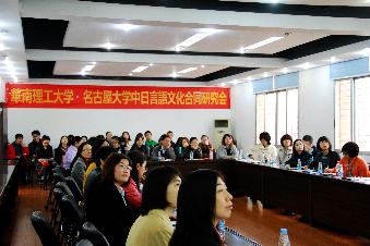 在场的教授、老师