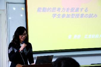 广东财经大学梁碧燕