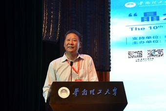 关积珍博士作大赛点评