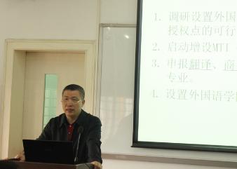 钟书能副院长布置工作