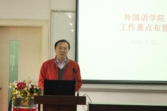 邹浩书记主持会议