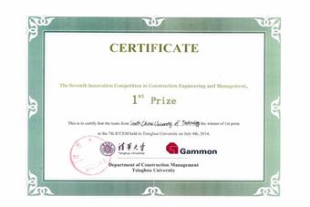 一等奖证书 一等奖证书