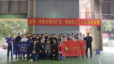 比赛合影