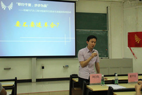 校友交流会