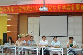 学校群众路线教育实践活动督导一组及院领导参加会议