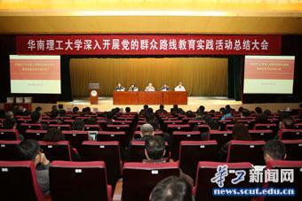 大会现场