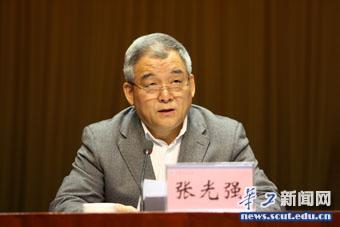 张光强组长讲话