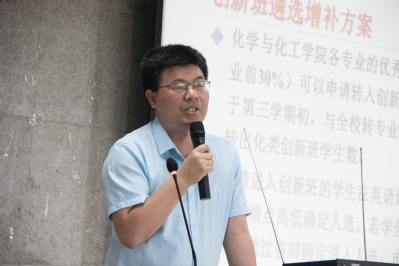 胡建强副院长致辞