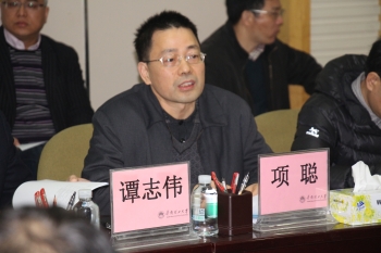 项处讲话