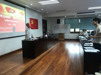 同学们积极提问