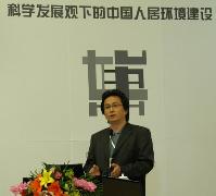 Prof. Sun yimin 