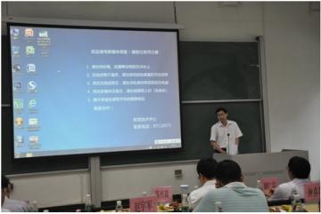 刘仲武教授主持报告会