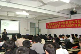 答辩现场