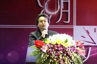 Prof. SUN Yimin Making a Speech Prof. SUN Yimin Making a Speech