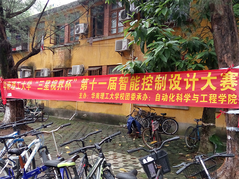 智控-1_0001_IMG_20160504_115439.jpg