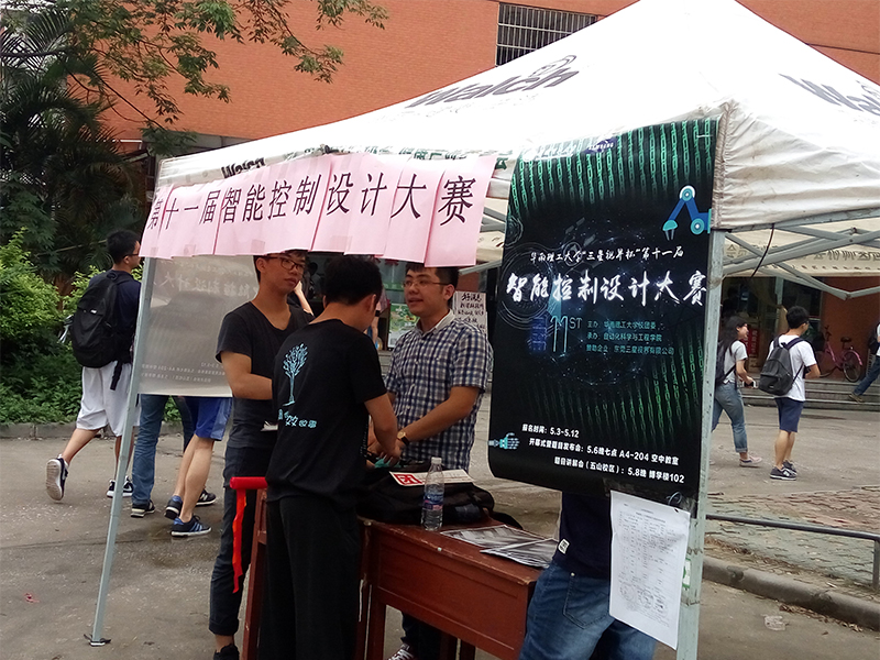智控-1_0000_IMG_20160504_120227.jpg